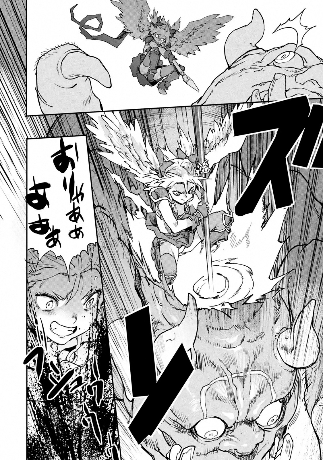 The Hero Who Returned Remains the Strongest in the Modern World Chapter 8.1 page 47 - Chapter 8.1 - 8.6: The Nine-Tailed Fox