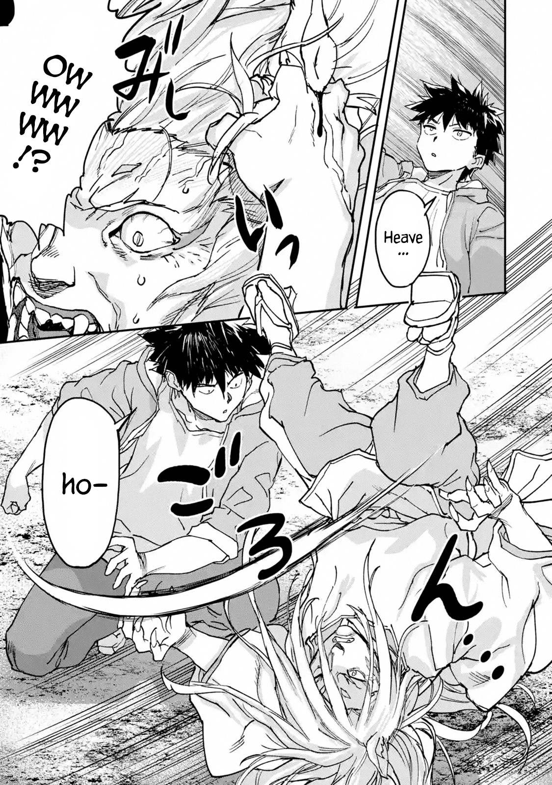 The Hero Who Returned Remains the Strongest in the Modern World Chapter 9.1 page 16 - Chapter 9.1 - 9.4: The God's Power