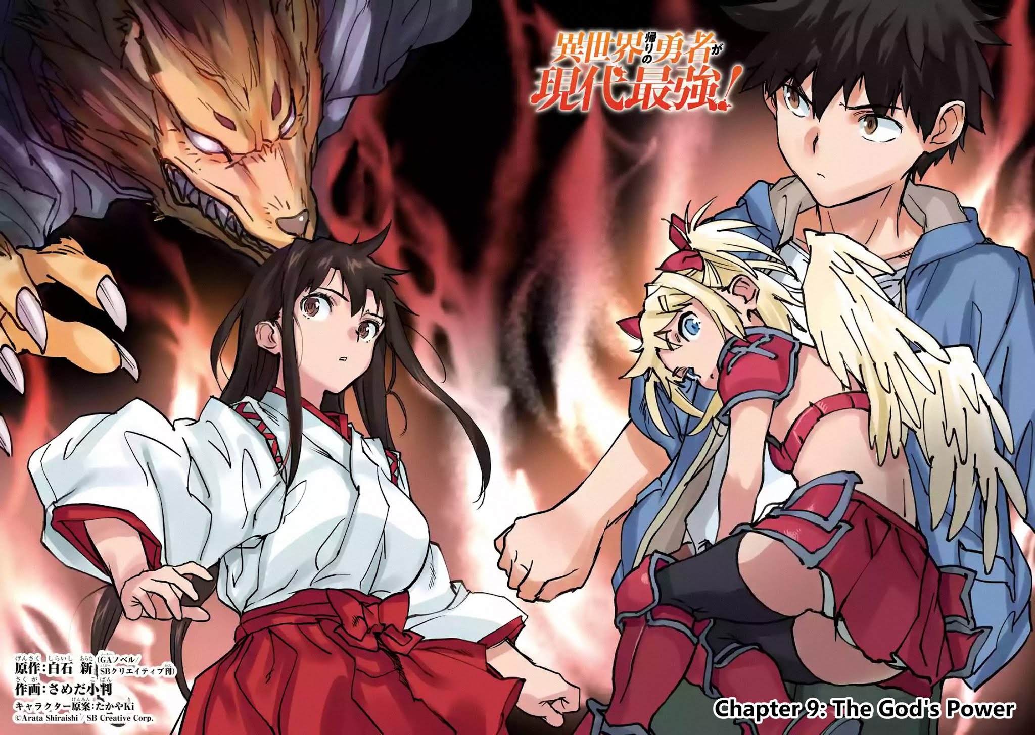 The Hero Who Returned Remains the Strongest in the Modern World Chapter 9.1 page 2 - Chapter 9.1 - 9.4: The God's Power