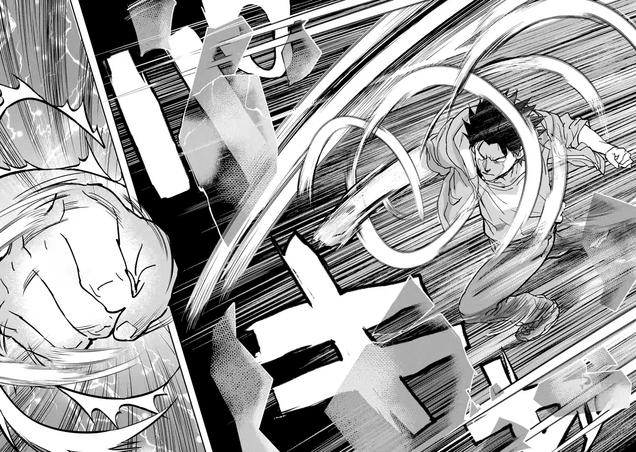 The Hero Who Returned Remains the Strongest in the Modern World Chapter 9.1 page 41 - Chapter 9.1 - 9.4: The God's Power