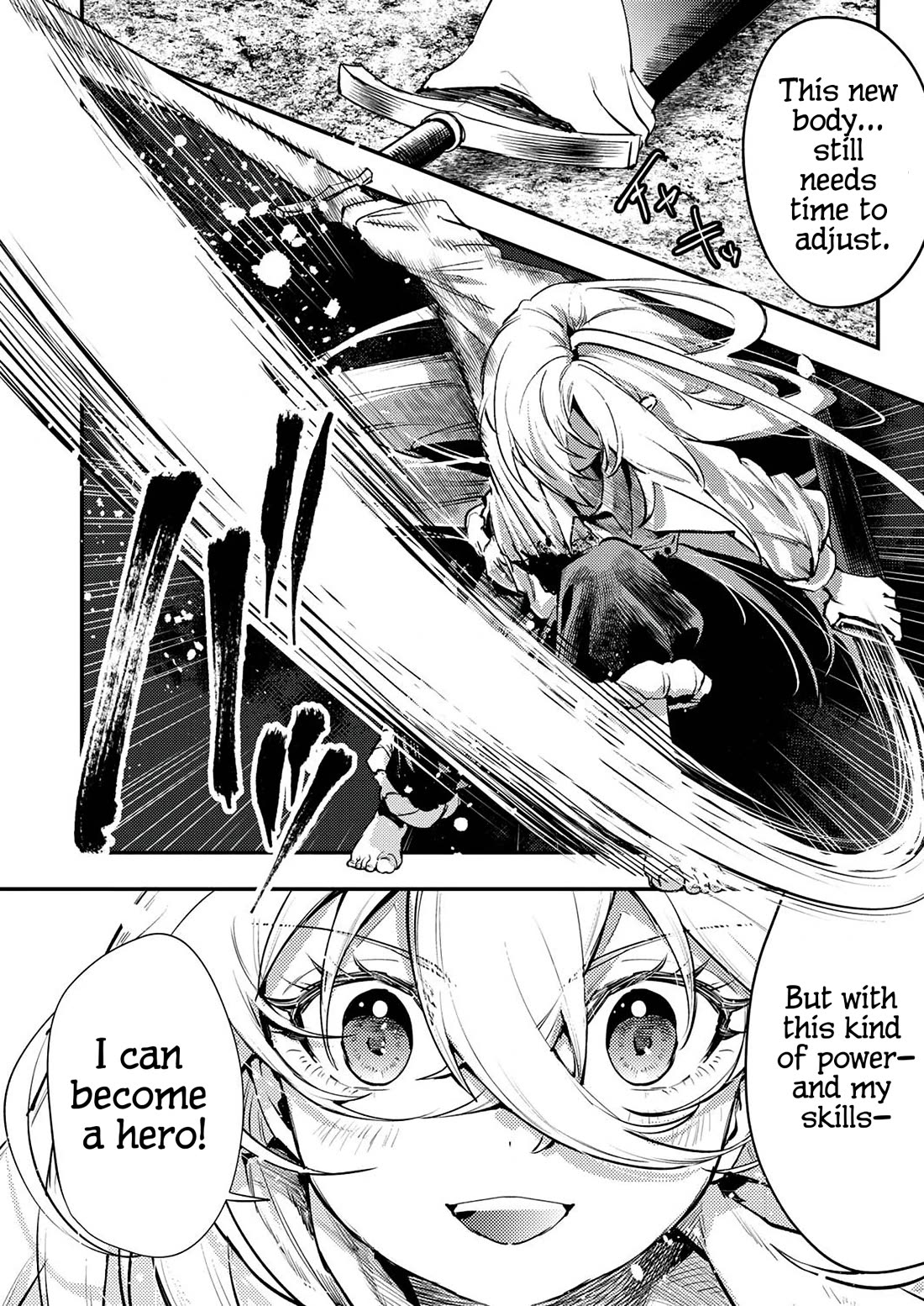 The Heroic Tale of Shura Young Girl: A Mercenary Who was Said to be Half-Baked is Reincarnated as a Young Girl and Rises to Success Chapter 1 page 30 - Chapter 1