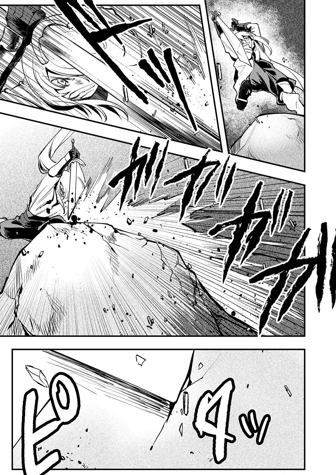 The Heroic Tale of Shura Young Girl: A Mercenary Who was Said to be Half-Baked is Reincarnated as a Young Girl and Rises to Success Chapter 10 page 10 - Chapter 10