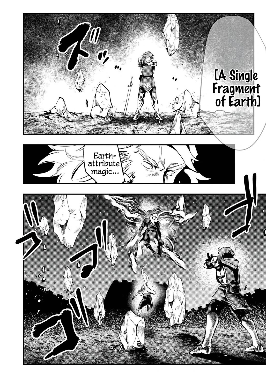 The Heroic Tale of Shura Young Girl: A Mercenary Who was Said to be Half-Baked is Reincarnated as a Young Girl and Rises to Success Chapter 10 page 3 - Chapter 10