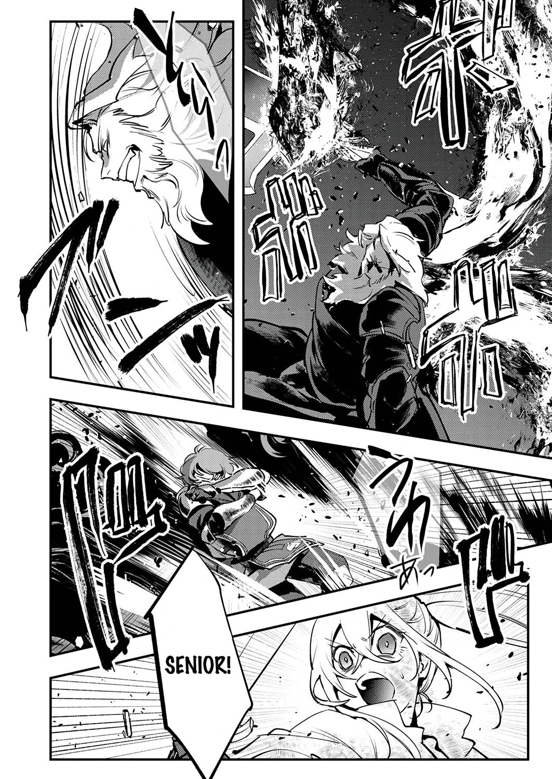 The Heroic Tale of Shura Young Girl: A Mercenary Who was Said to be Half-Baked is Reincarnated as a Young Girl and Rises to Success Chapter 10 page 7 - Chapter 10