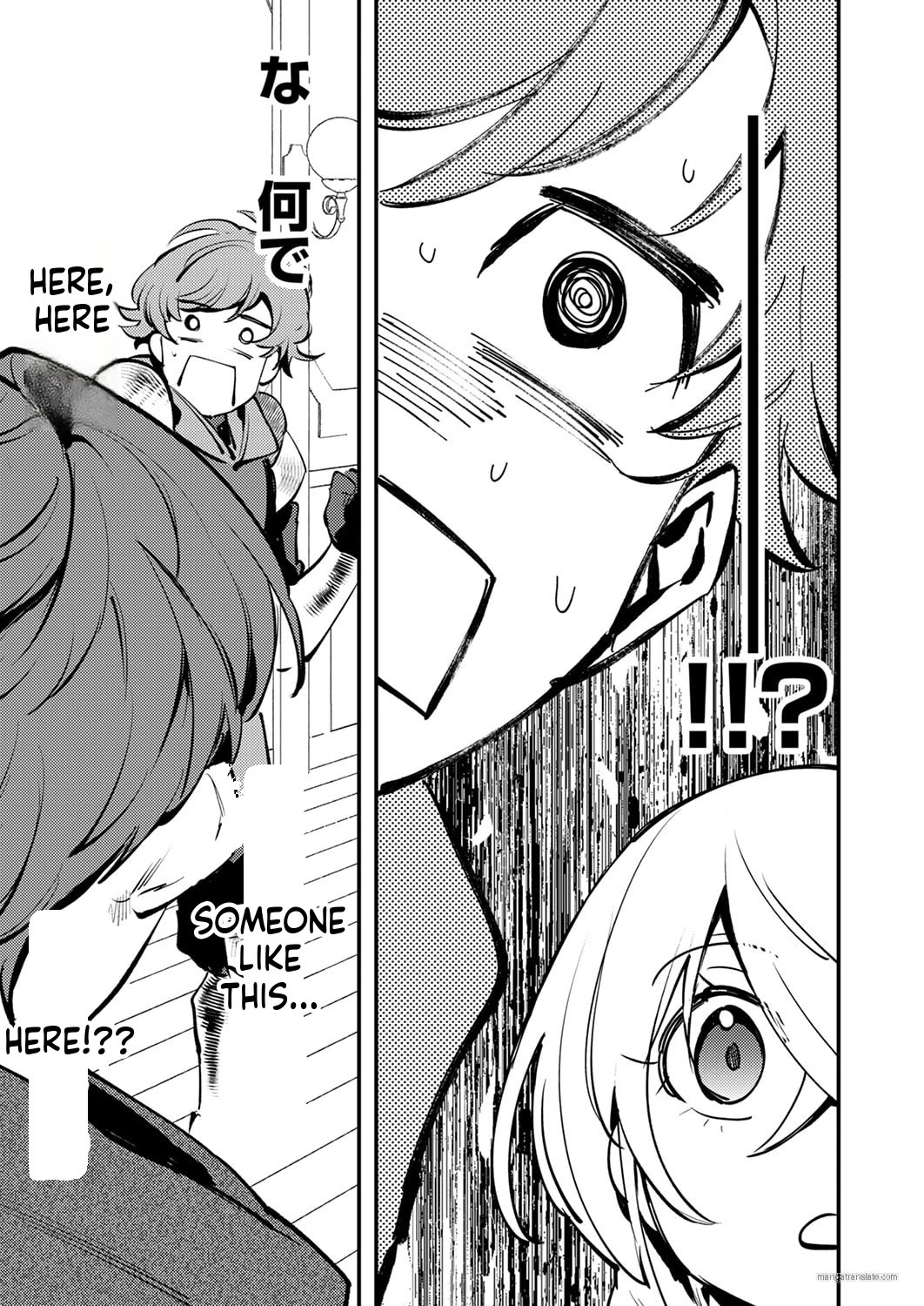 The Heroic Tale of Shura Young Girl: A Mercenary Who was Said to be Half-Baked is Reincarnated as a Young Girl and Rises to Success Chapter 11 page 23 - Chapter 11