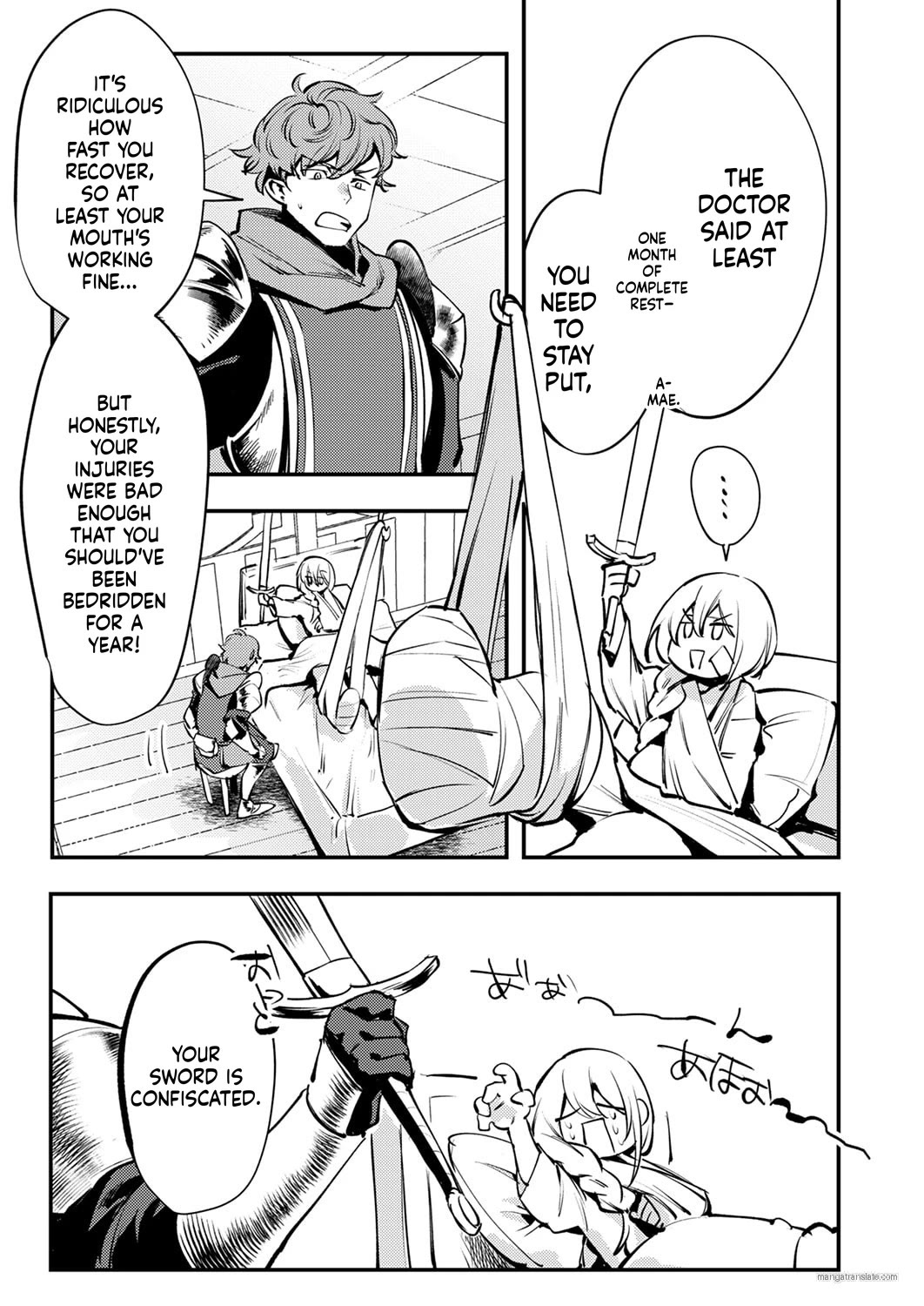 The Heroic Tale of Shura Young Girl: A Mercenary Who was Said to be Half-Baked is Reincarnated as a Young Girl and Rises to Success Chapter 11 page 3 - Chapter 11