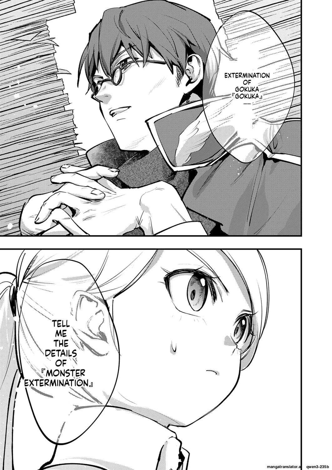 The Heroic Tale of Shura Young Girl: A Mercenary Who was Said to be Half-Baked is Reincarnated as a Young Girl and Rises to Success Chapter 11 page 31 - Chapter 11