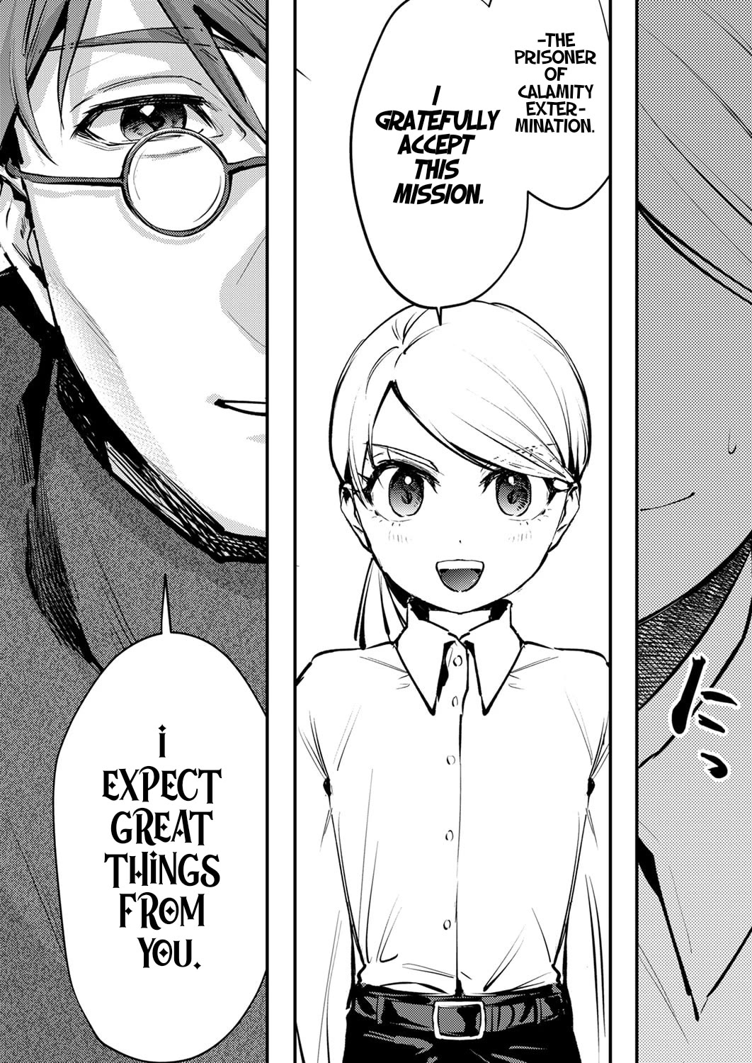 The Heroic Tale of Shura Young Girl: A Mercenary Who was Said to be Half-Baked is Reincarnated as a Young Girl and Rises to Success Chapter 12 page 10 - Chapter 12