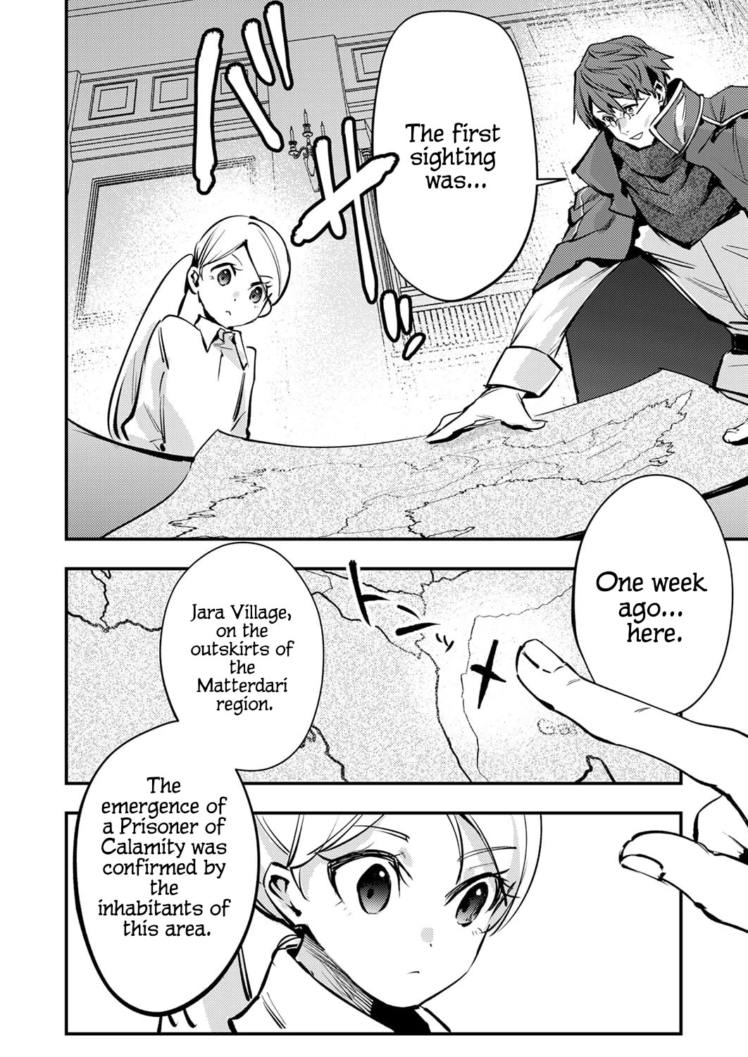 The Heroic Tale of Shura Young Girl: A Mercenary Who was Said to be Half-Baked is Reincarnated as a Young Girl and Rises to Success Chapter 12 page 2 - Chapter 12