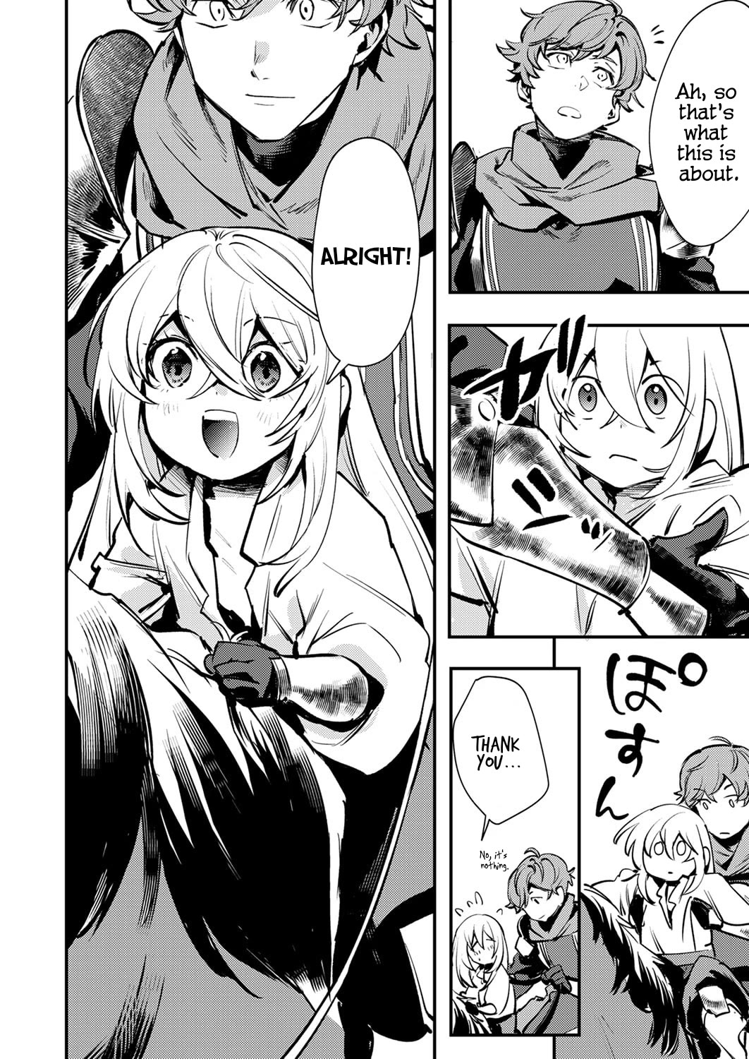 The Heroic Tale of Shura Young Girl: A Mercenary Who was Said to be Half-Baked is Reincarnated as a Young Girl and Rises to Success Chapter 12 page 32 - Chapter 12