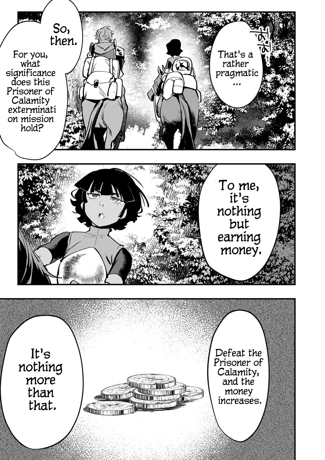 The Heroic Tale of Shura Young Girl: A Mercenary Who was Said to be Half-Baked is Reincarnated as a Young Girl and Rises to Success Chapter 13 page 17 - Chapter 13