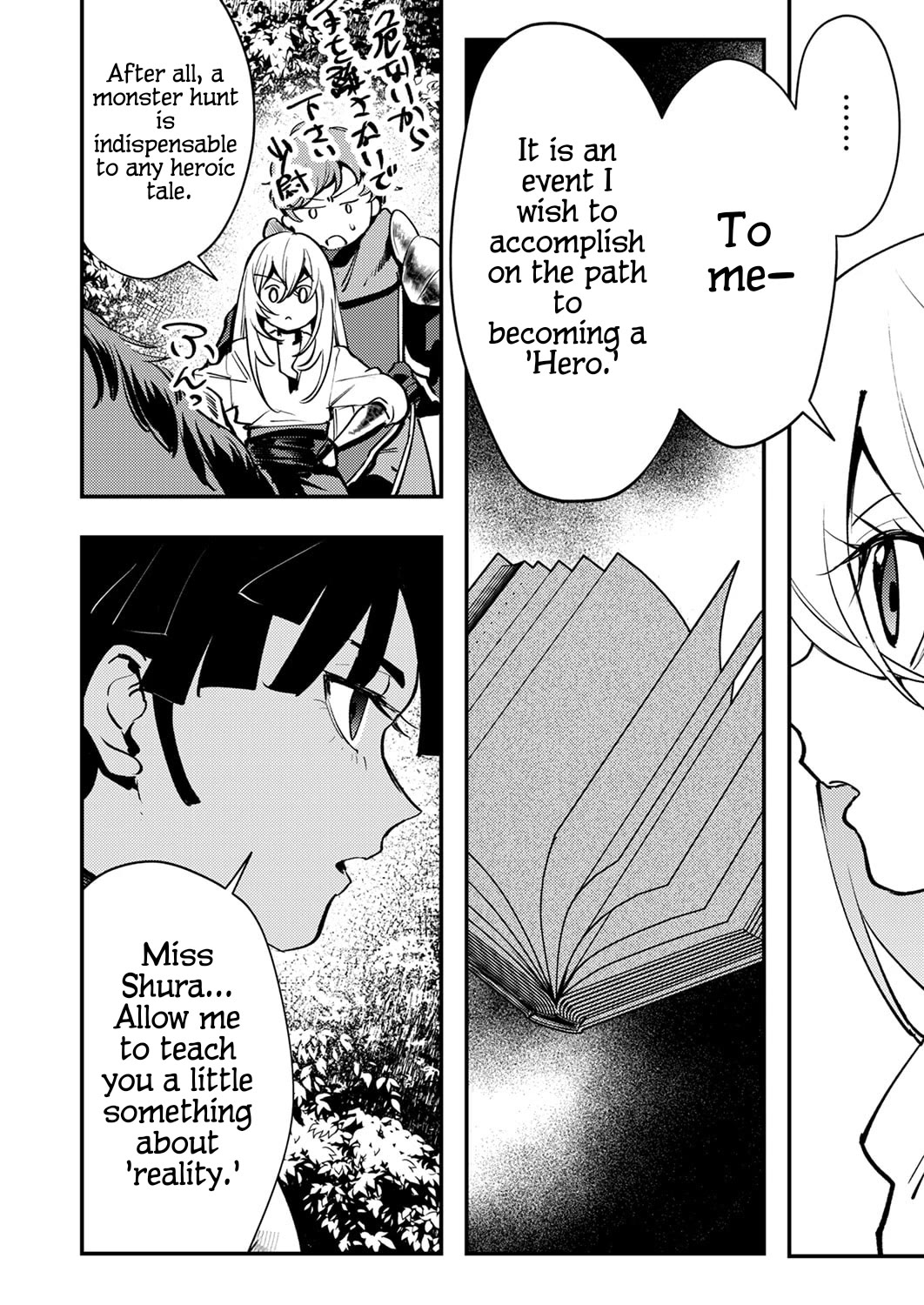 The Heroic Tale of Shura Young Girl: A Mercenary Who was Said to be Half-Baked is Reincarnated as a Young Girl and Rises to Success Chapter 13 page 18 - Chapter 13