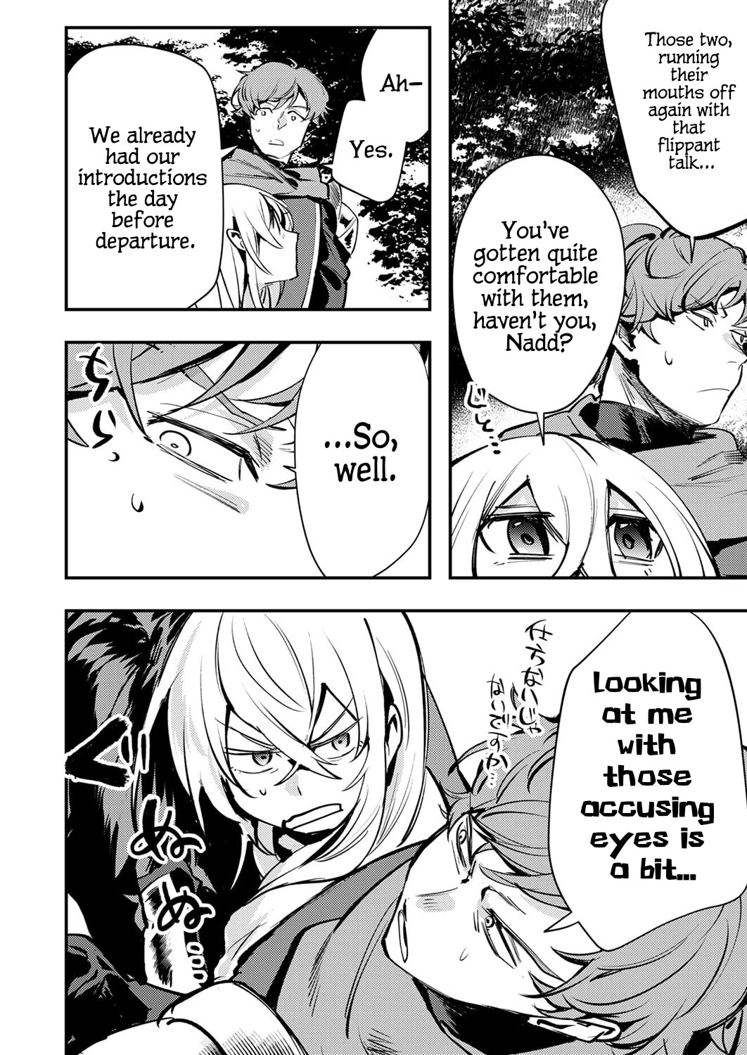 The Heroic Tale of Shura Young Girl: A Mercenary Who was Said to be Half-Baked is Reincarnated as a Young Girl and Rises to Success Chapter 13 page 4 - Chapter 13