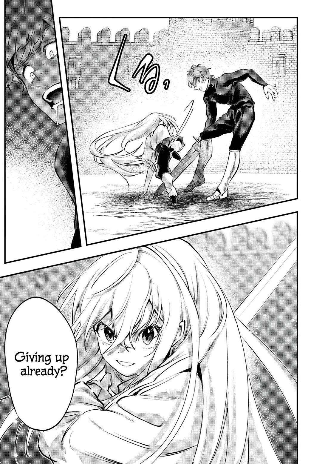 The Heroic Tale of Shura Young Girl: A Mercenary Who was Said to be Half-Baked is Reincarnated as a Young Girl and Rises to Success Chapter 2 page 23 - Chapter 2