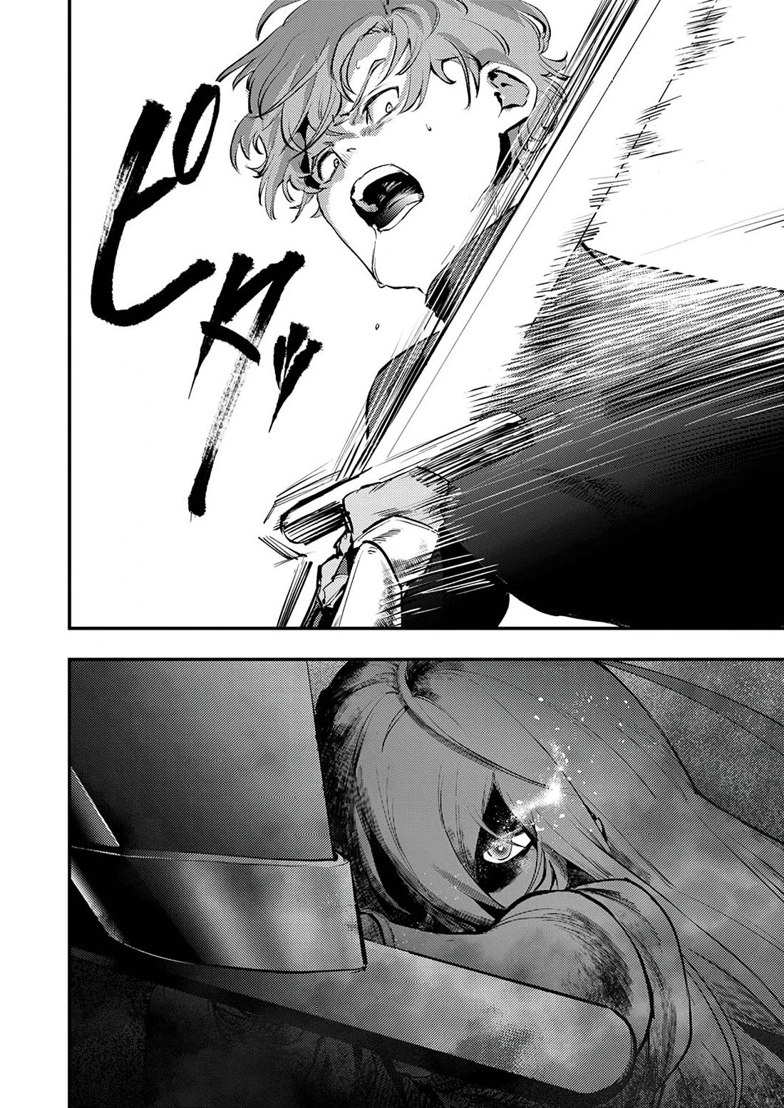 The Heroic Tale of Shura Young Girl: A Mercenary Who was Said to be Half-Baked is Reincarnated as a Young Girl and Rises to Success Chapter 2 page 24 - Chapter 2