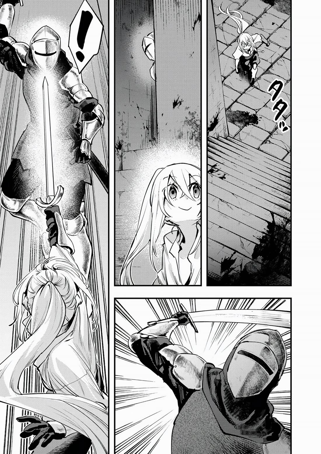 The Heroic Tale of Shura Young Girl: A Mercenary Who was Said to be Half-Baked is Reincarnated as a Young Girl and Rises to Success Chapter 4 page 12 - Chapter 4