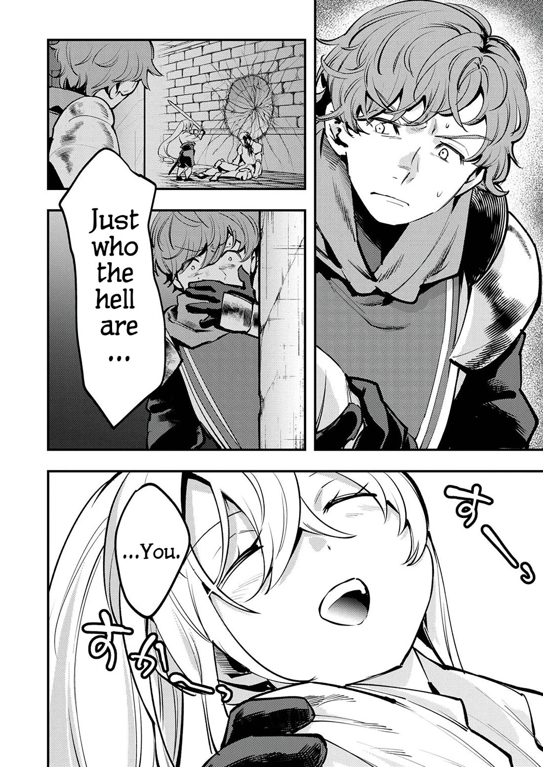 The Heroic Tale of Shura Young Girl: A Mercenary Who was Said to be Half-Baked is Reincarnated as a Young Girl and Rises to Success Chapter 6 page 4 - Chapter 6