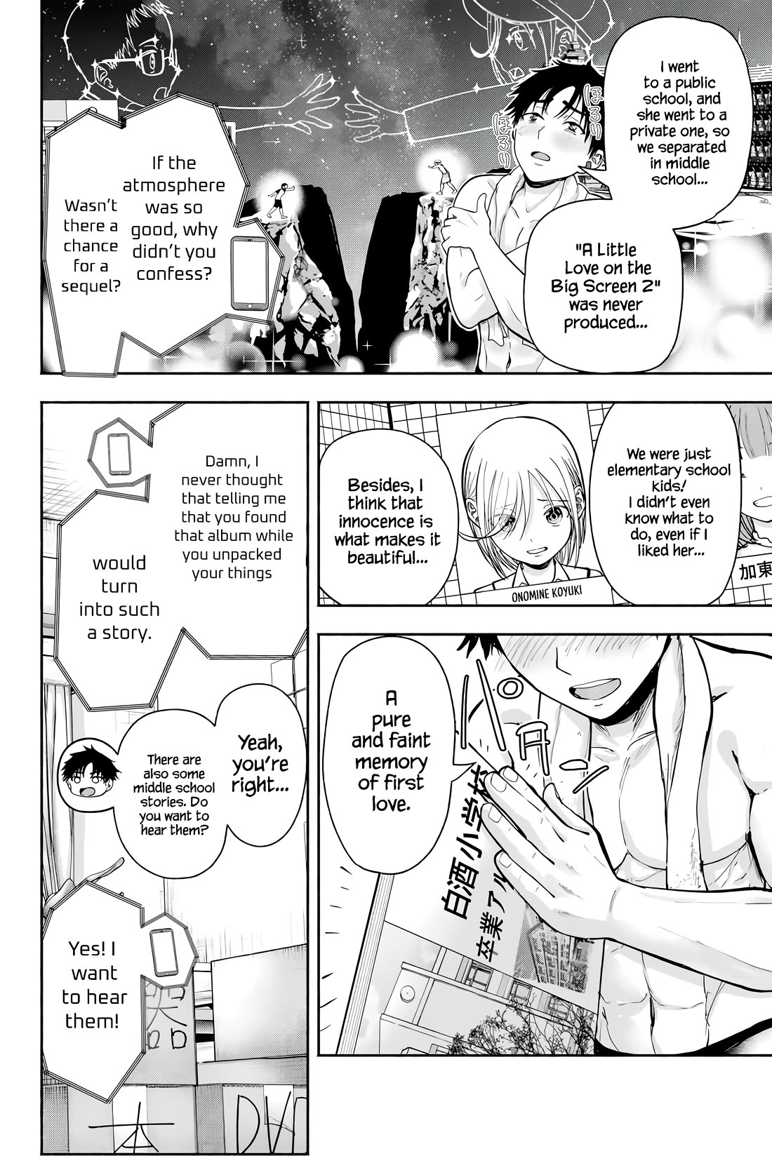 The Heroines in my Graduation Albums Chapter 1 page 13 - Chapter 1