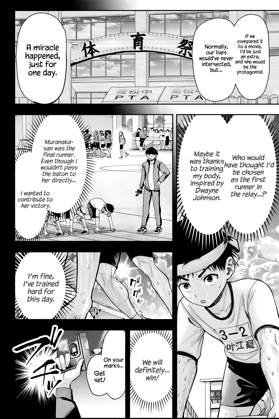 The Heroines in my Graduation Albums Chapter 1 page 15 - Chapter 1