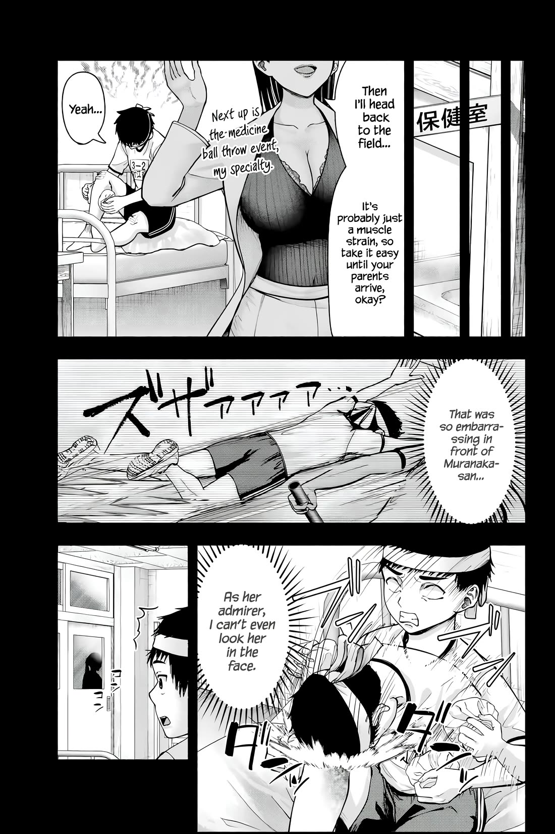 The Heroines in my Graduation Albums Chapter 1 page 16 - Chapter 1