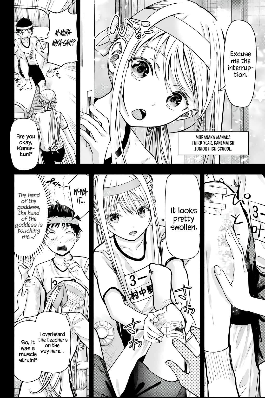 The Heroines in my Graduation Albums Chapter 1 page 17 - Chapter 1