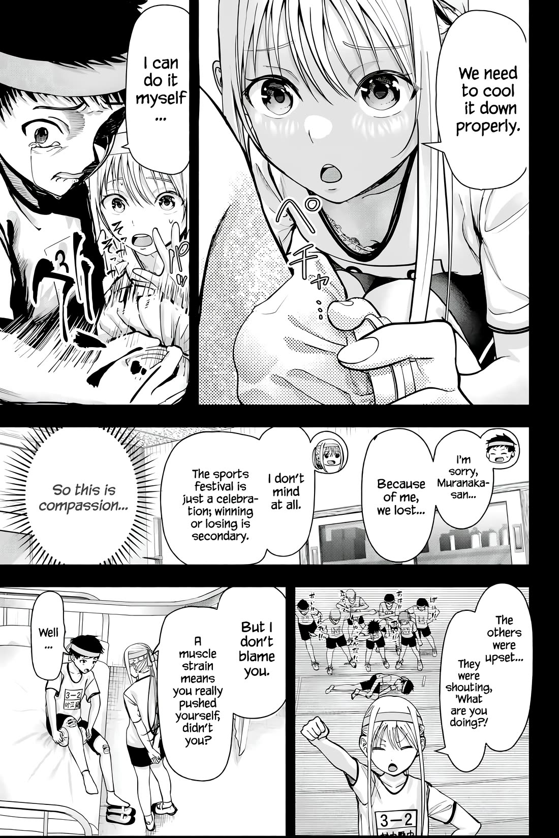 The Heroines in my Graduation Albums Chapter 1 page 18 - Chapter 1