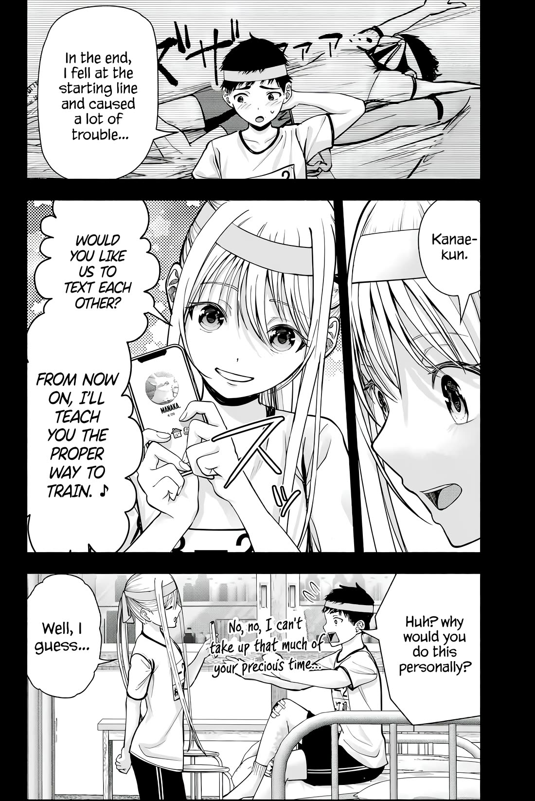 The Heroines in my Graduation Albums Chapter 1 page 21 - Chapter 1