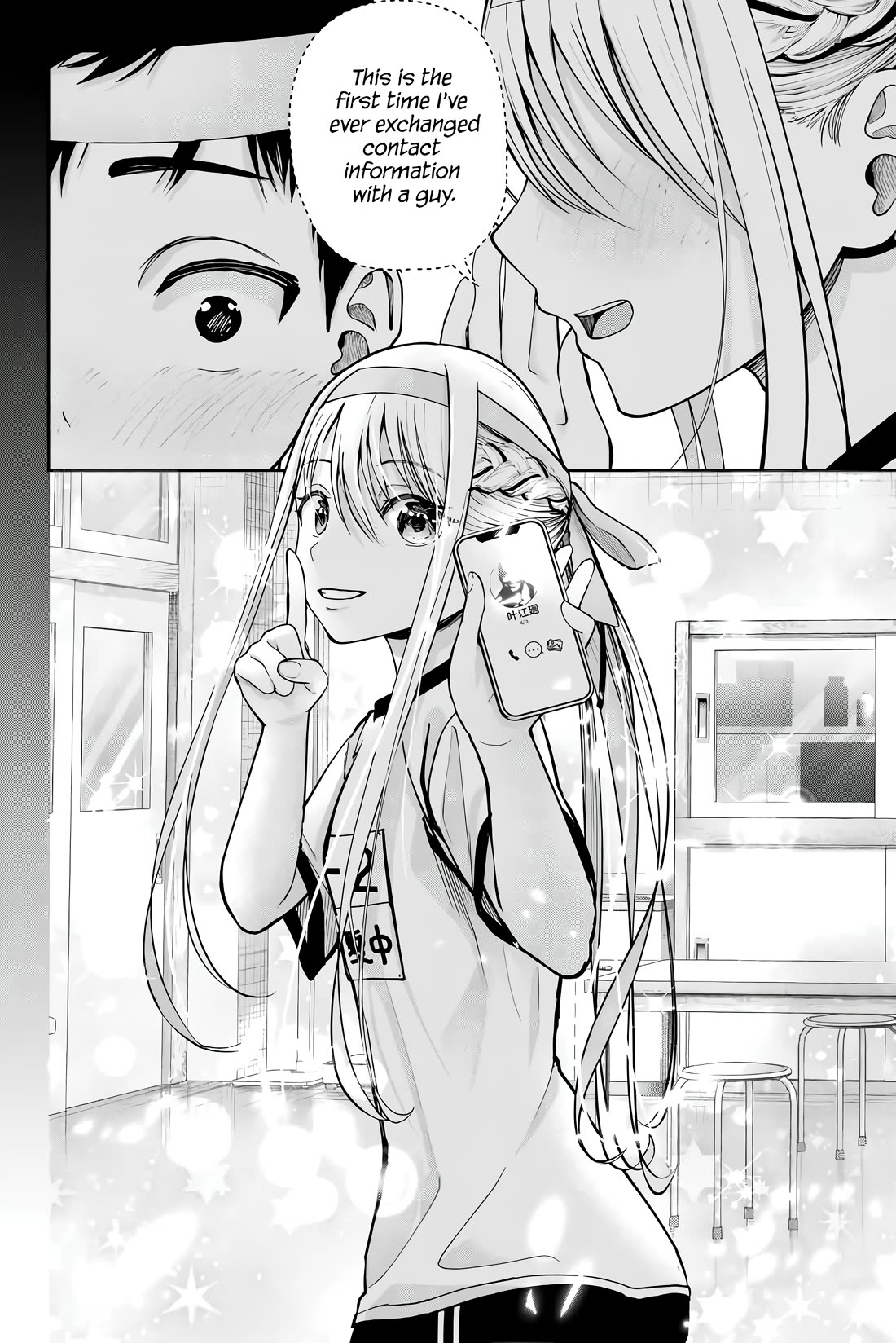 The Heroines in my Graduation Albums Chapter 1 page 23 - Chapter 1