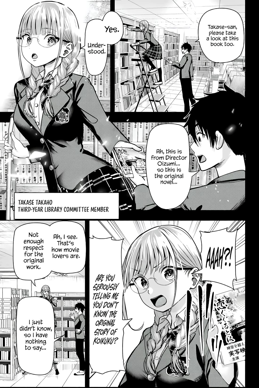 The Heroines in my Graduation Albums Chapter 1 page 26 - Chapter 1