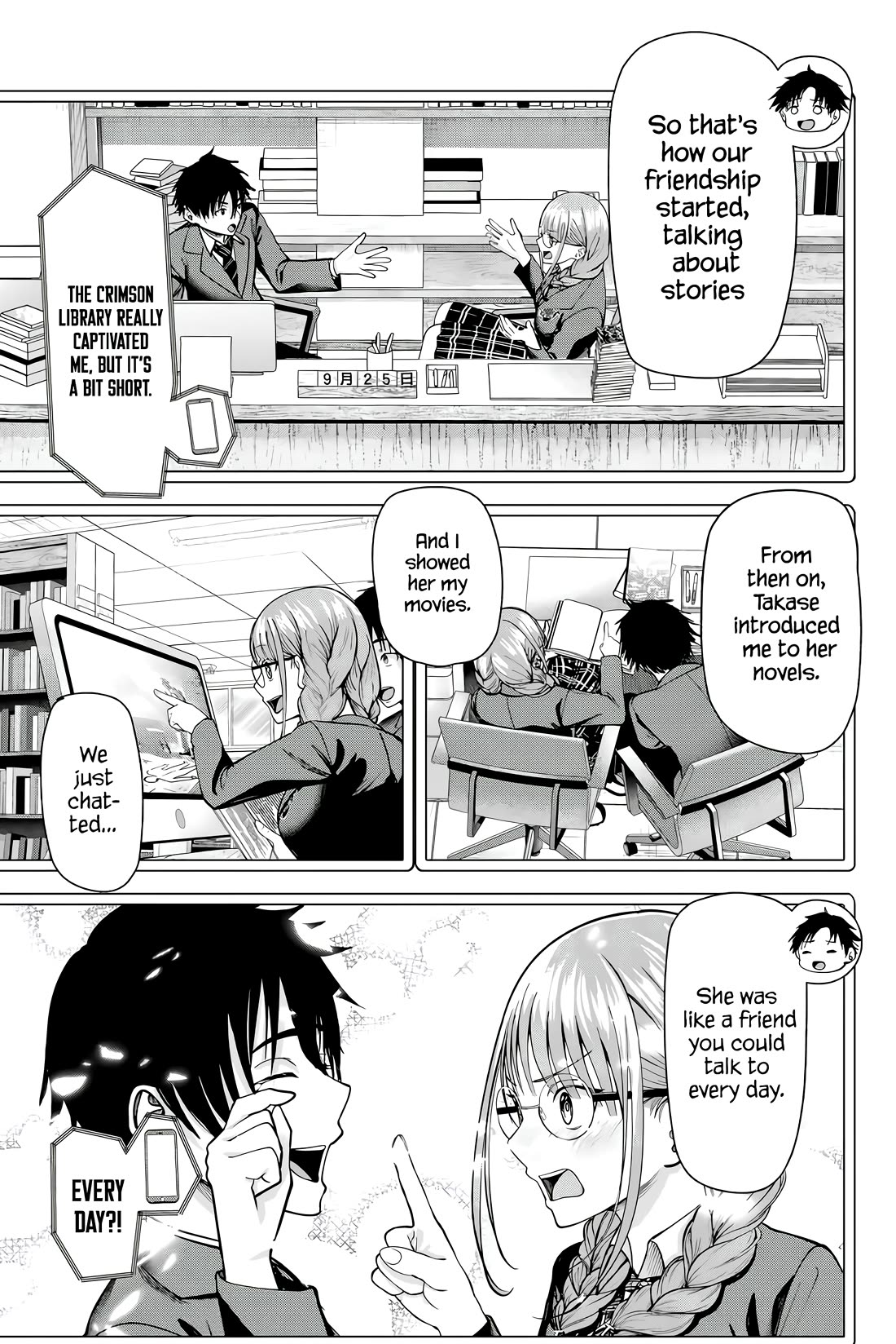 The Heroines in my Graduation Albums Chapter 1 page 30 - Chapter 1