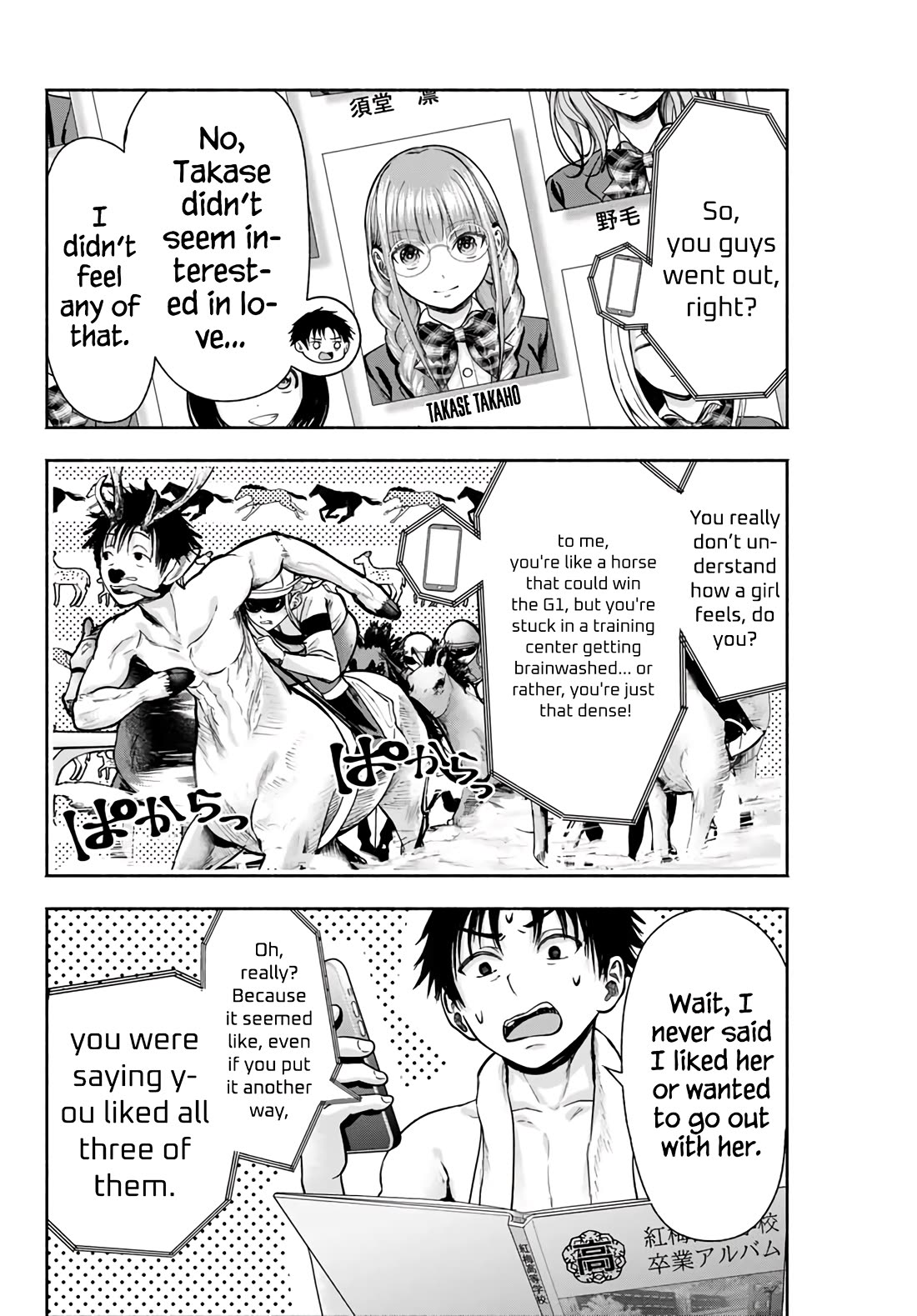 The Heroines in my Graduation Albums Chapter 1 page 31 - Chapter 1
