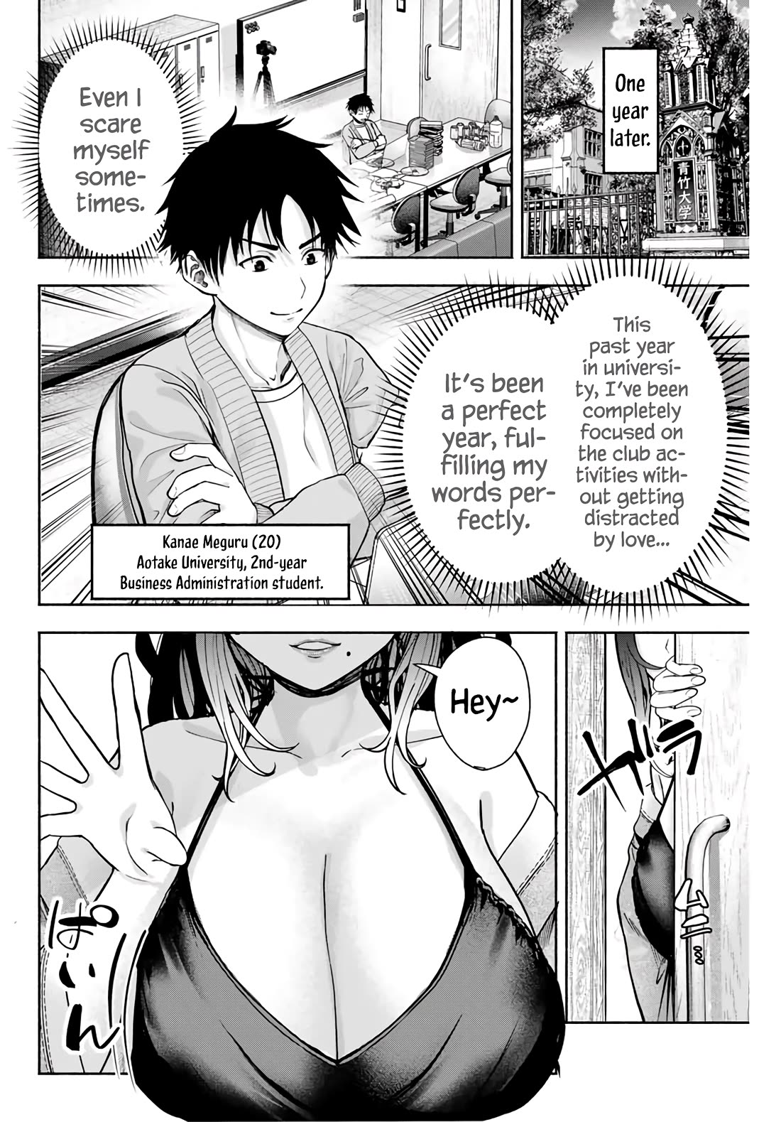 The Heroines in my Graduation Albums Chapter 1 page 35 - Chapter 1