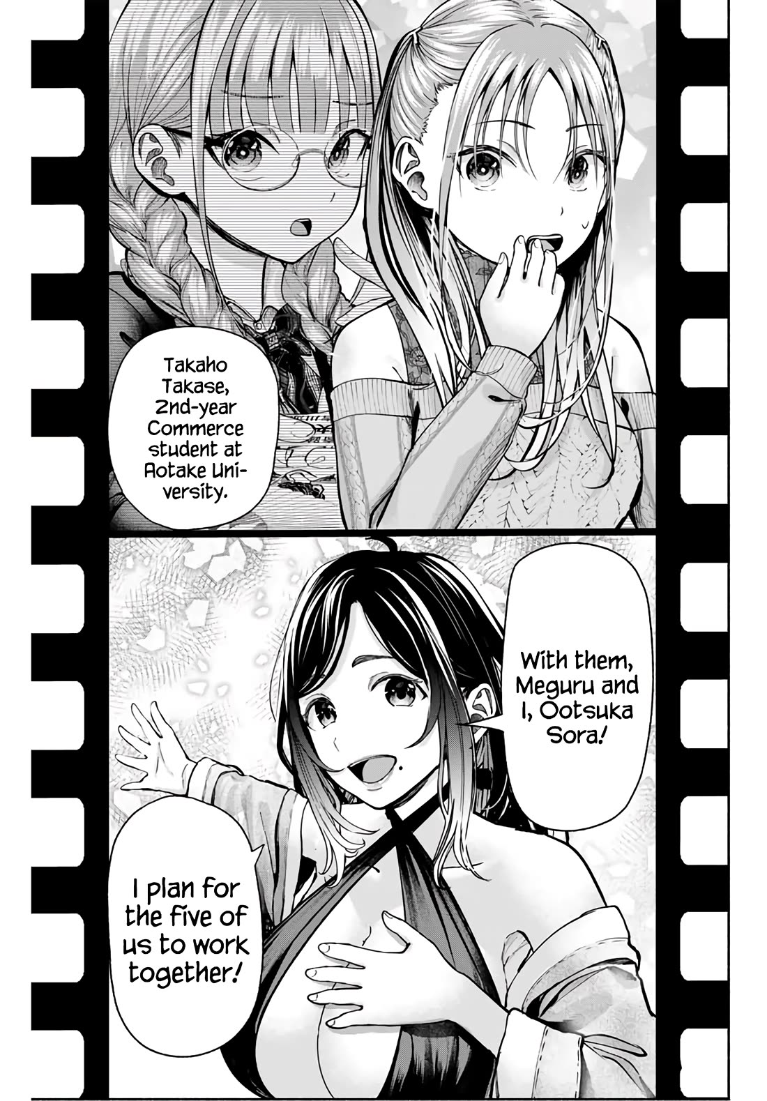 The Heroines in my Graduation Albums Chapter 1 page 59 - Chapter 1