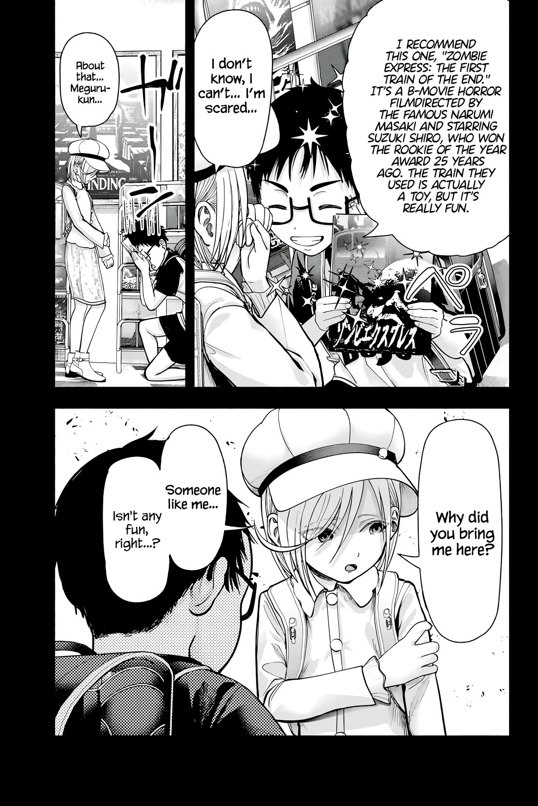 The Heroines in my Graduation Albums Chapter 1 page 6 - Chapter 1