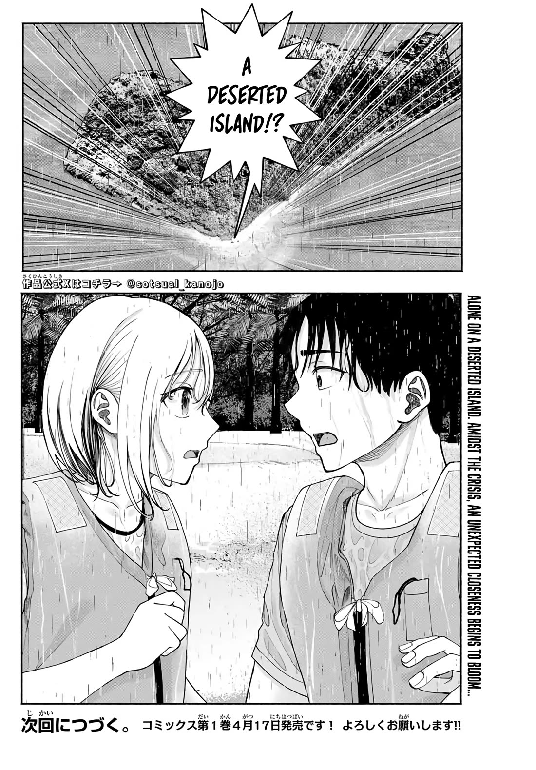 The Heroines in my Graduation Albums Chapter 10 page 25 - Chapter 10