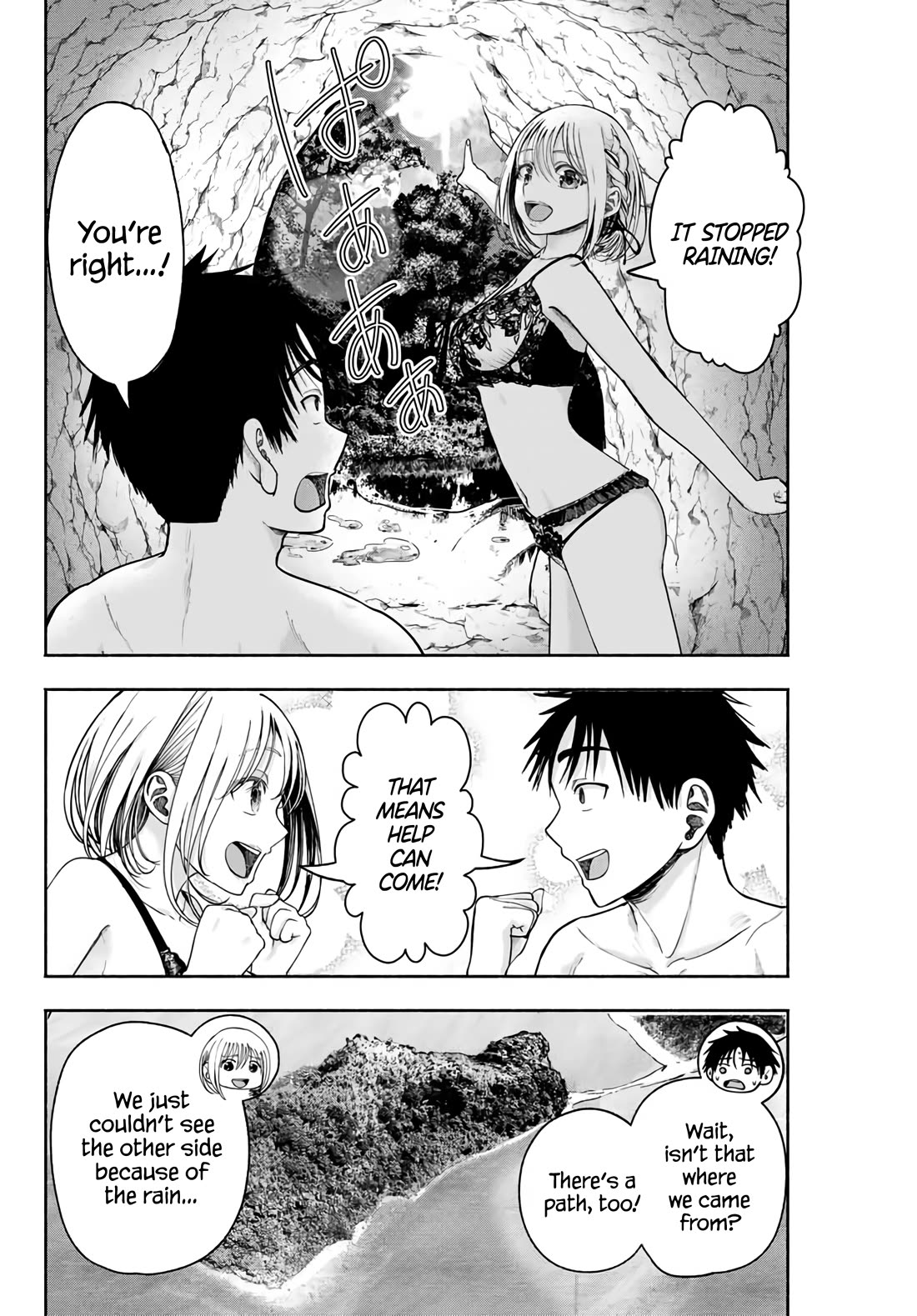 The Heroines in my Graduation Albums Chapter 11 page 22 - Chapter 11