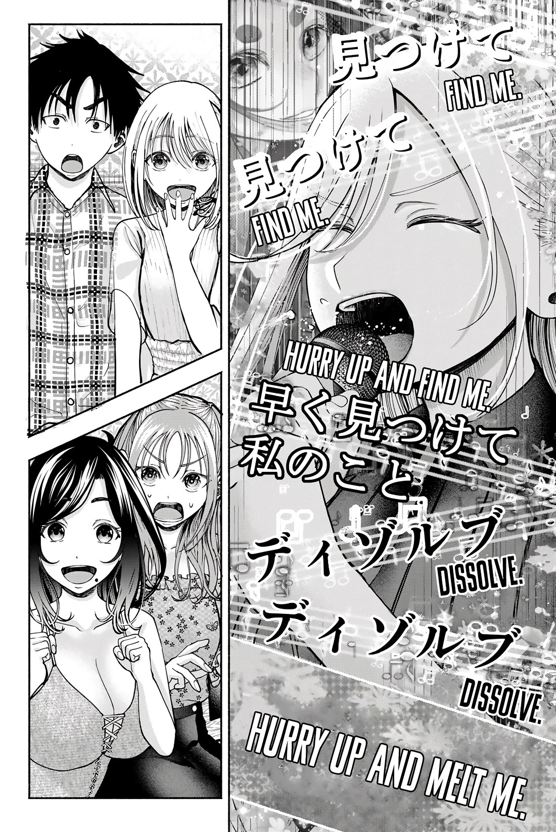 The Heroines in my Graduation Albums Chapter 12 page 9 - Chapter 12