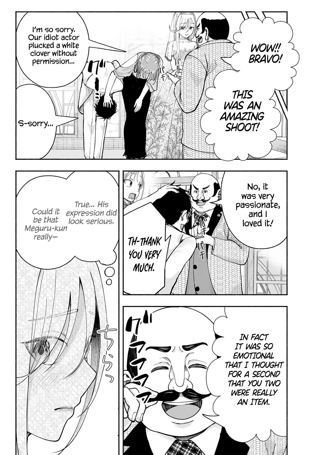The Heroines in my Graduation Albums Chapter 13 page 19 - Chapter 13