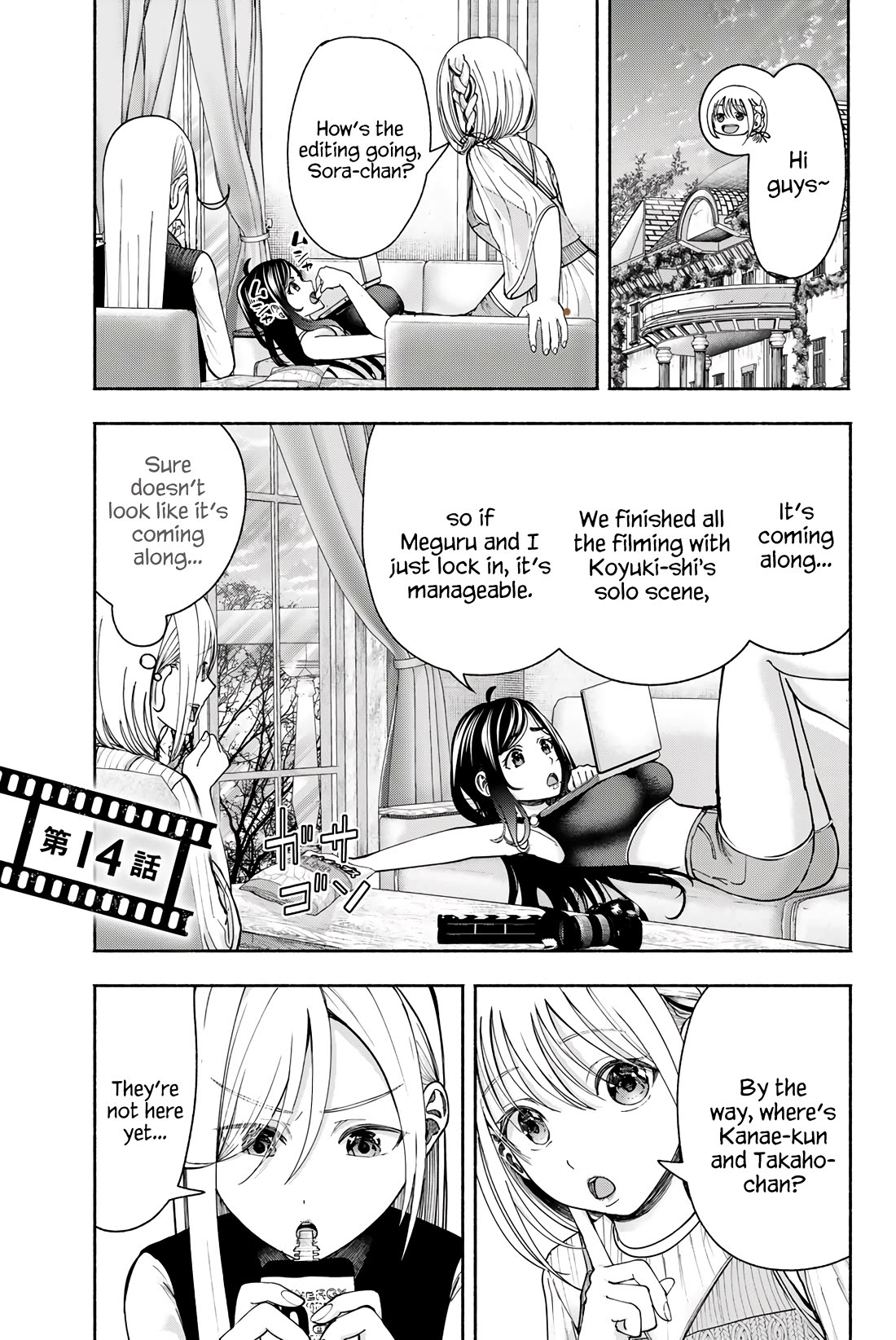 The Heroines in my Graduation Albums Chapter 14 page 2 - Chapter 14