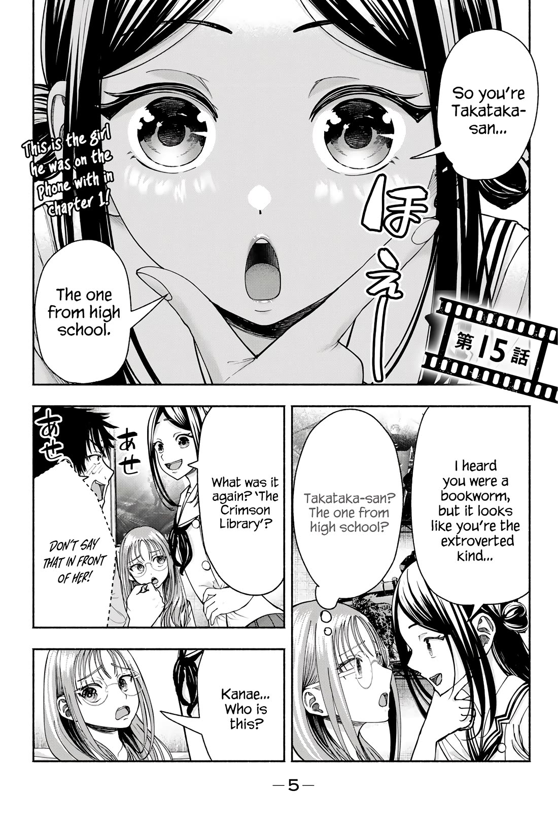 The Heroines in my Graduation Albums Chapter 15 page 2 - Chapter 15