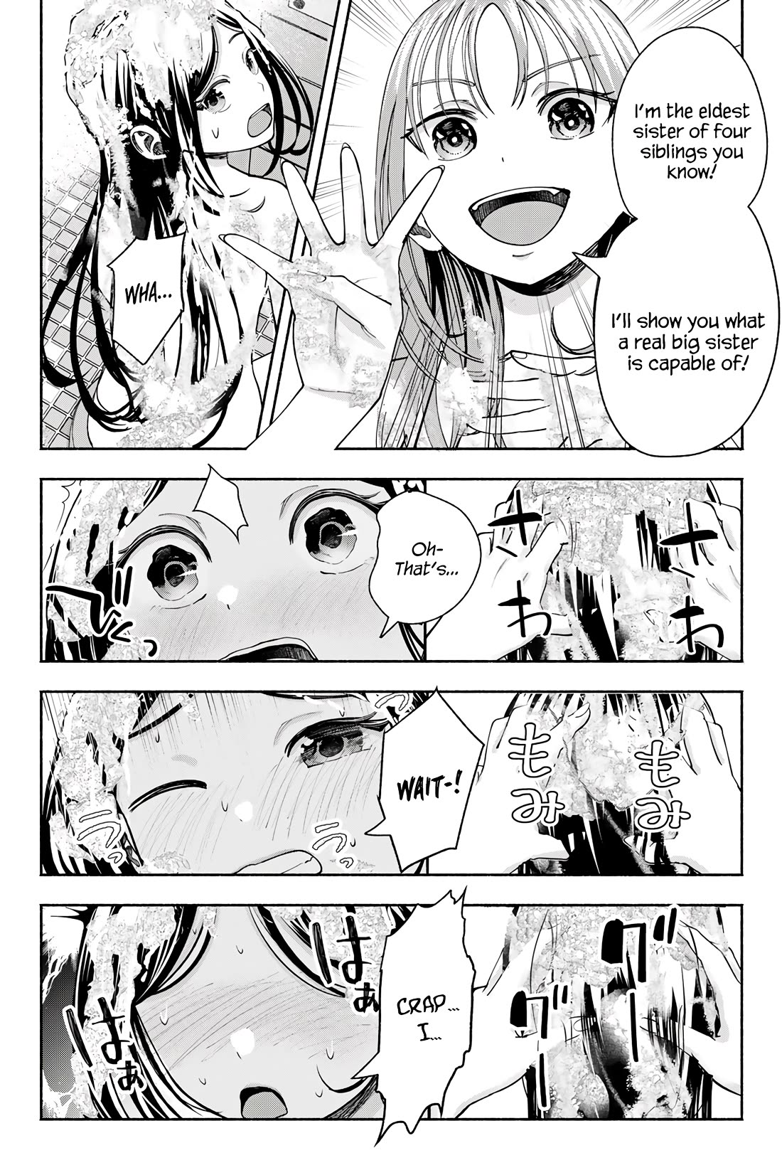 The Heroines in my Graduation Albums Chapter 15 page 9 - Chapter 15
