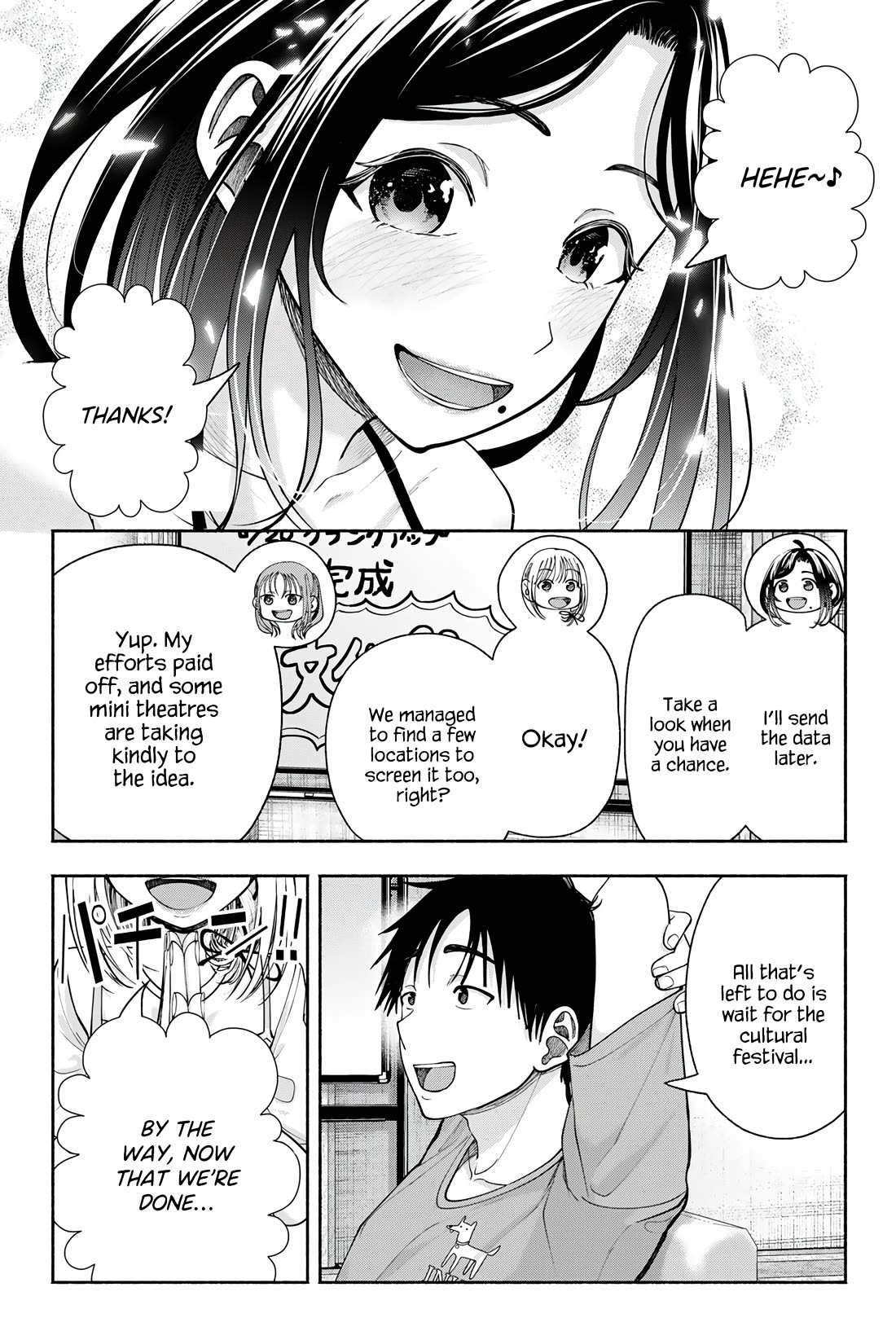 The Heroines in my Graduation Albums Chapter 17 page 12 - Chapter 17