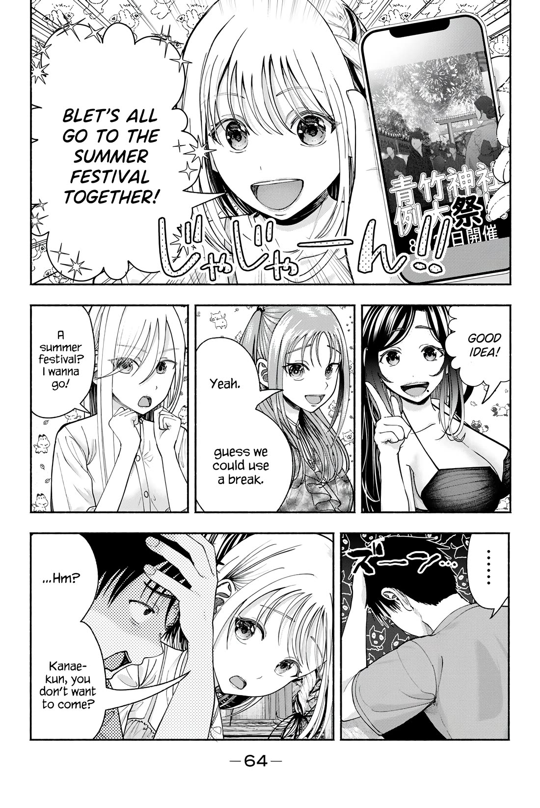 The Heroines in my Graduation Albums Chapter 17 page 13 - Chapter 17