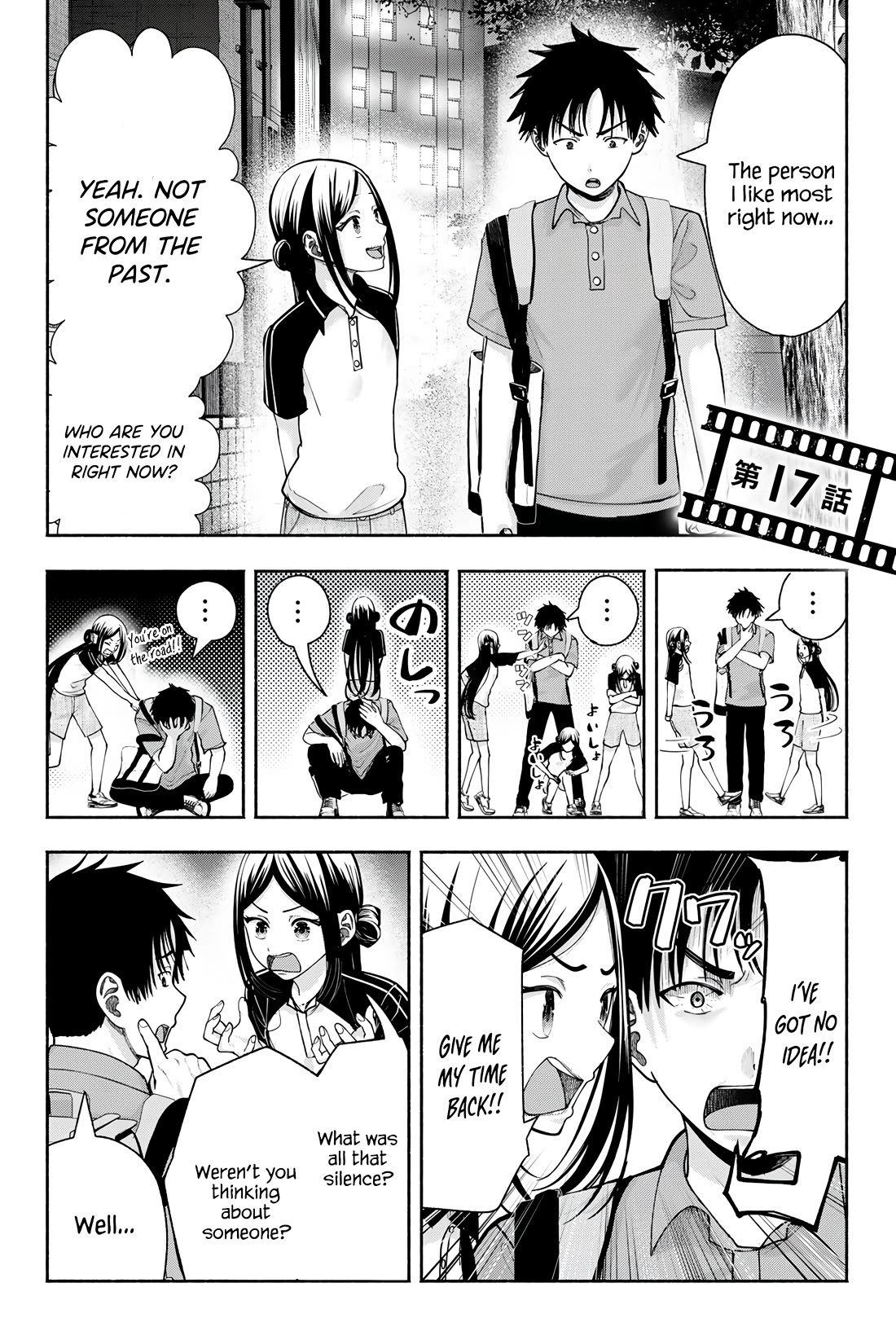The Heroines in my Graduation Albums Chapter 17 page 2 - Chapter 17