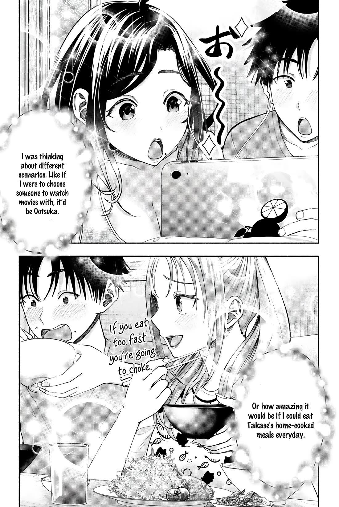 The Heroines in my Graduation Albums Chapter 17 page 3 - Chapter 17