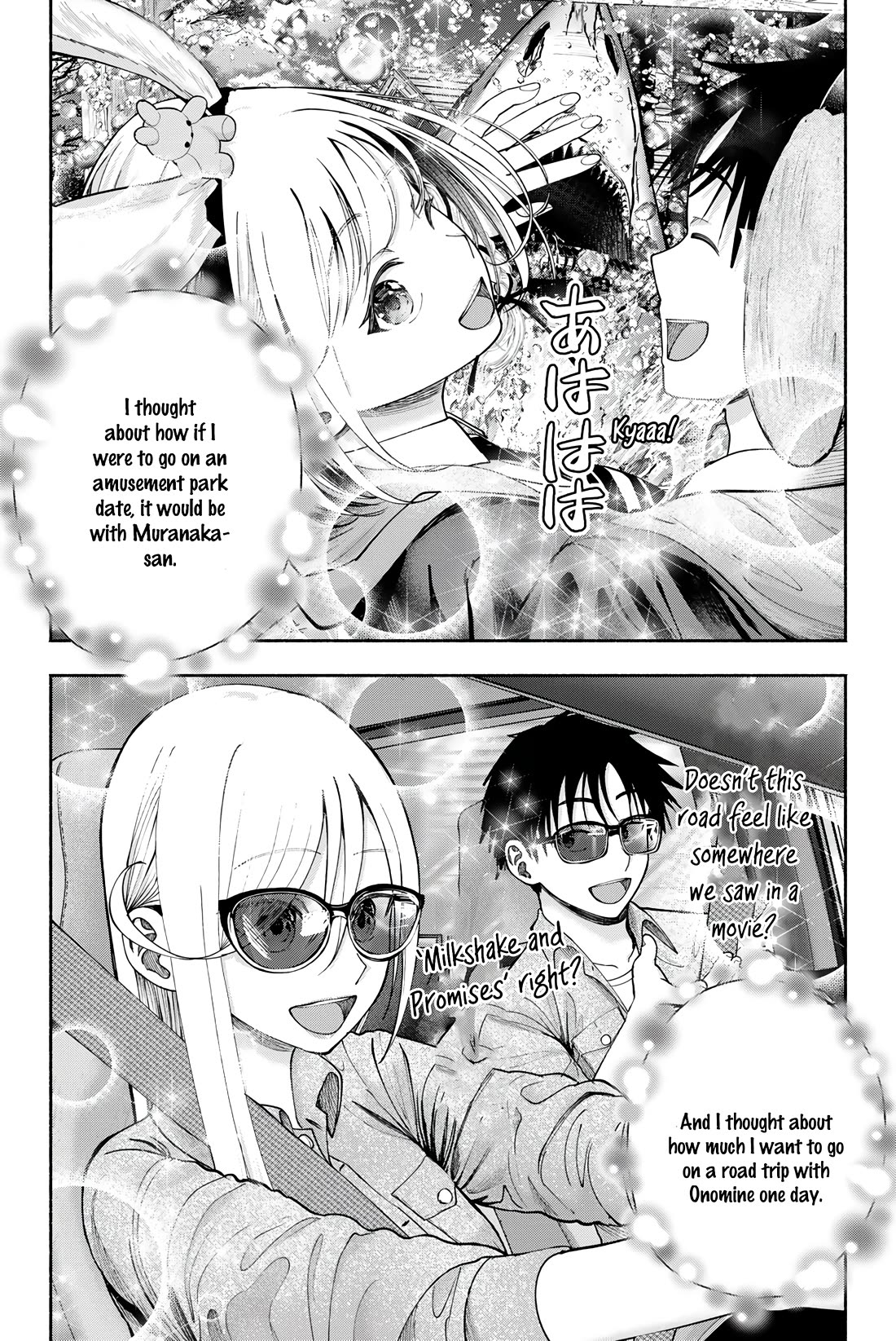 The Heroines in my Graduation Albums Chapter 17 page 4 - Chapter 17