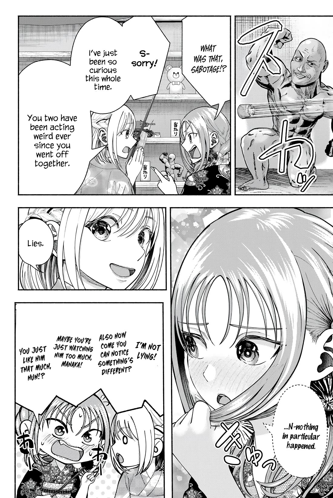 The Heroines in my Graduation Albums Chapter 18 page 15 - Chapter 18