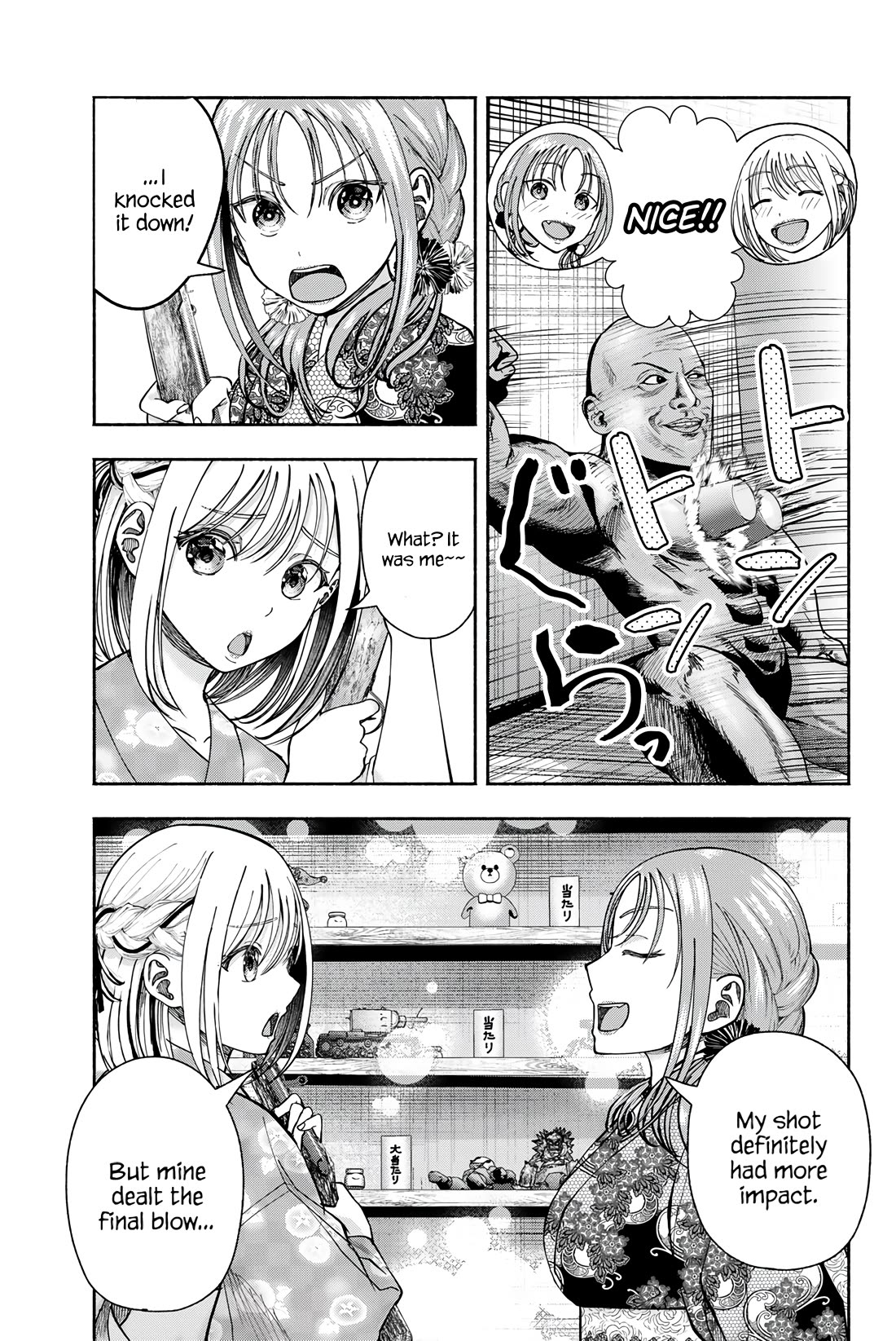 The Heroines in my Graduation Albums Chapter 18 page 18 - Chapter 18