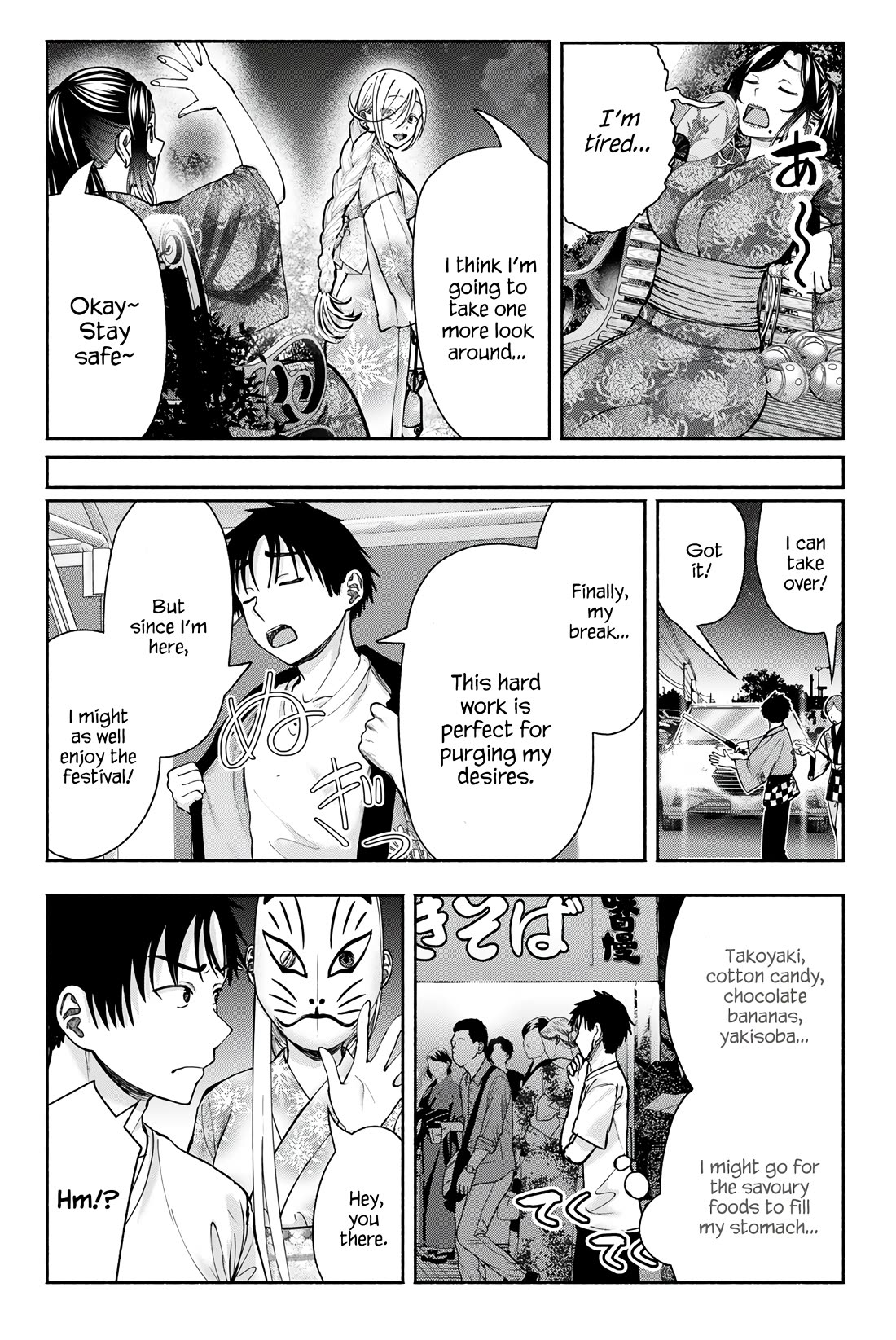 The Heroines in my Graduation Albums Chapter 18 page 19 - Chapter 18