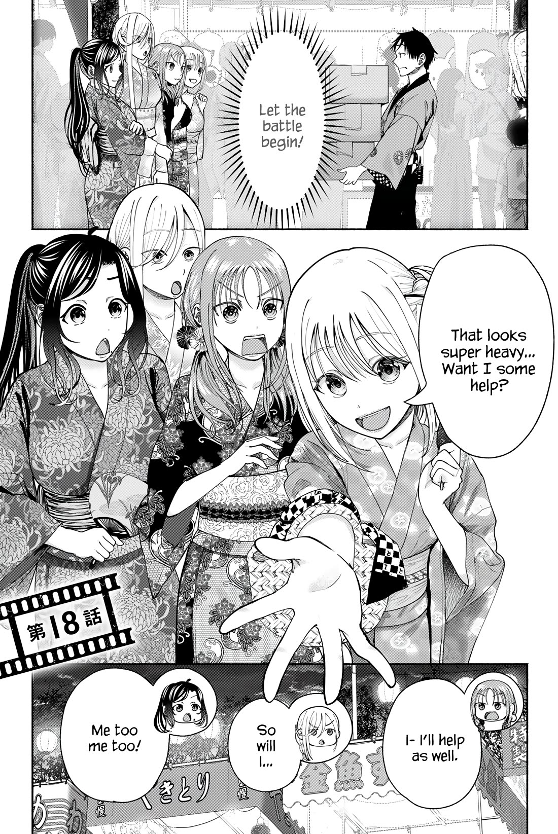 The Heroines in my Graduation Albums Chapter 18 page 2 - Chapter 18